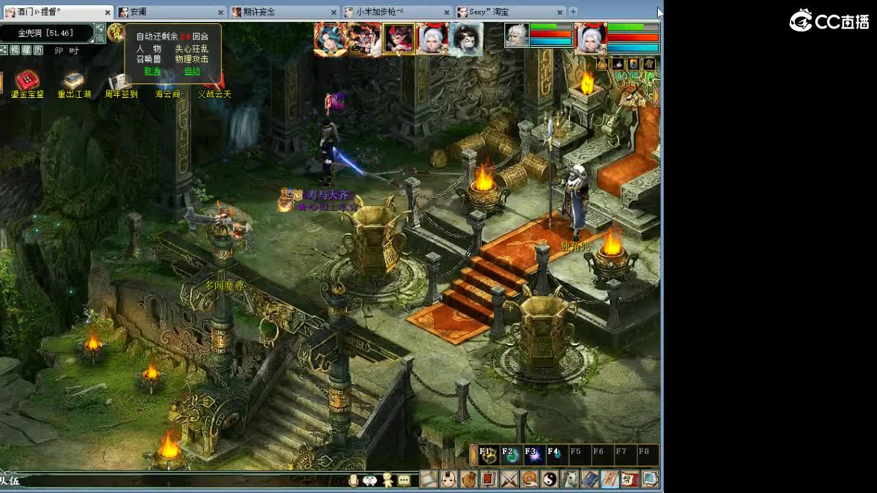 在找？？？号 第8段