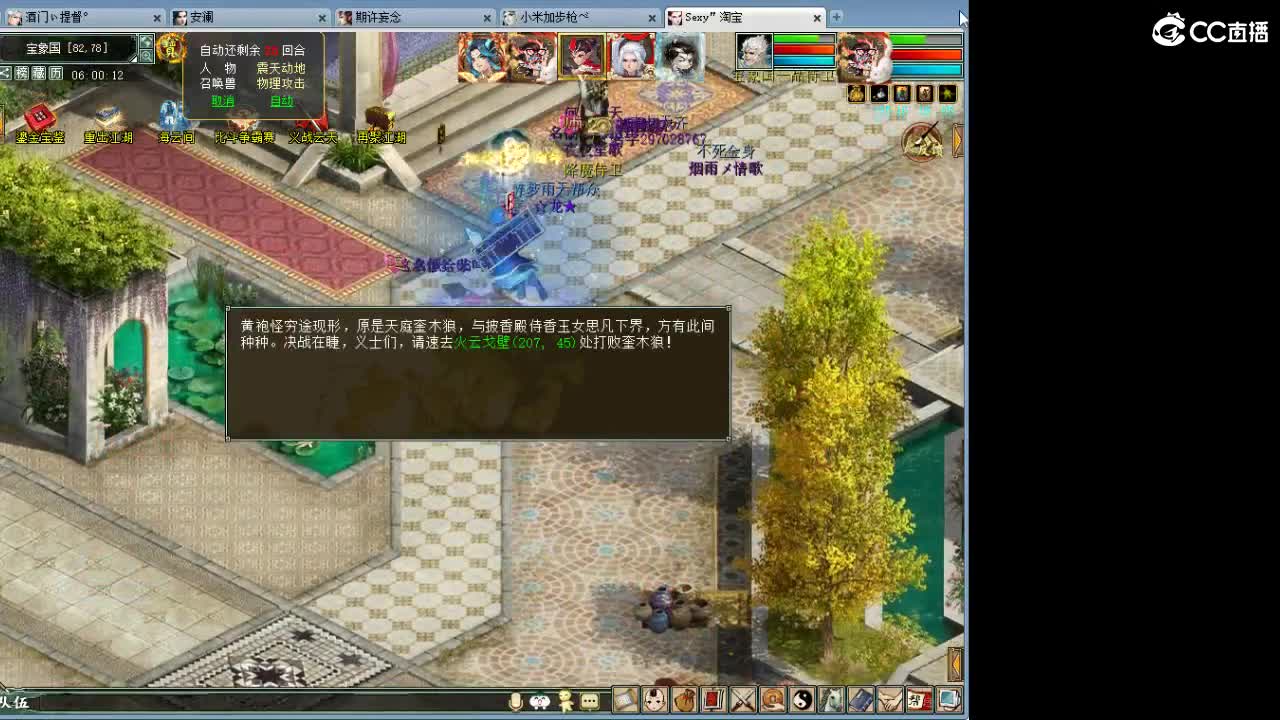 在找？？？号 第9段