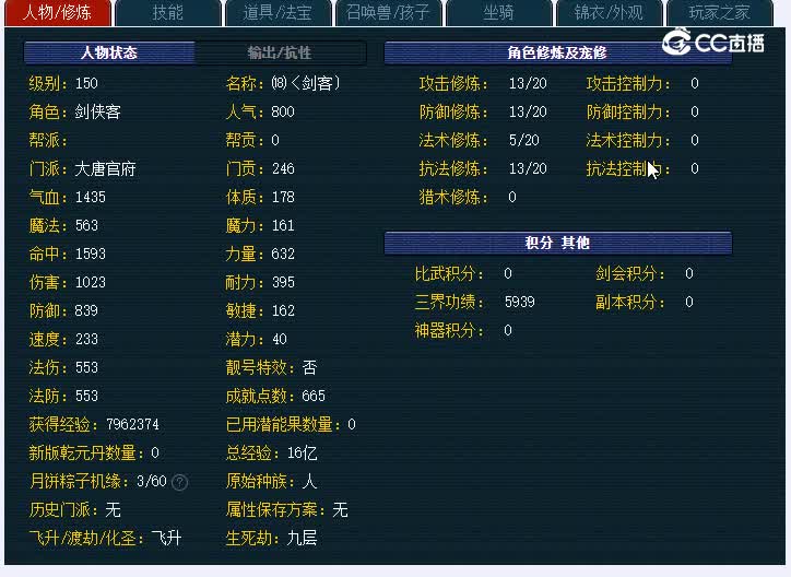 150鼓浪屿989大唐