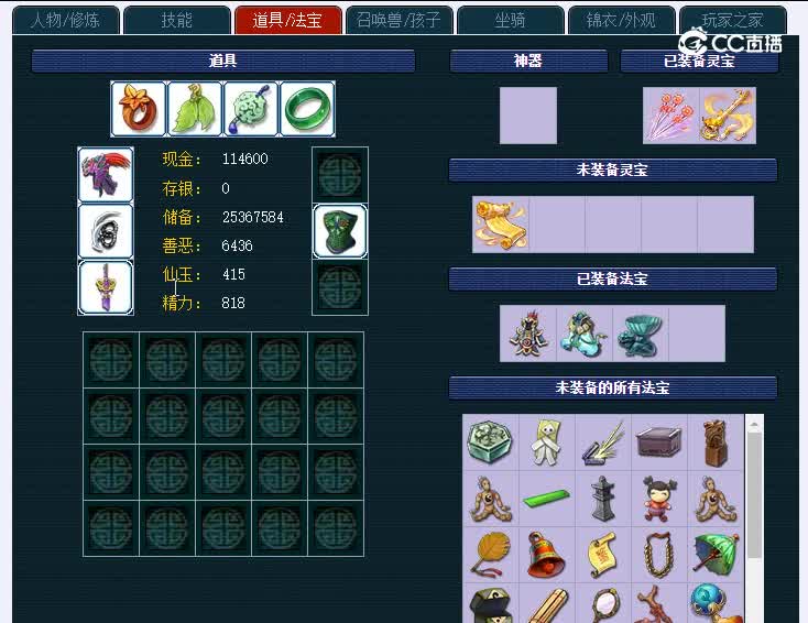 蓬莱岛500NE