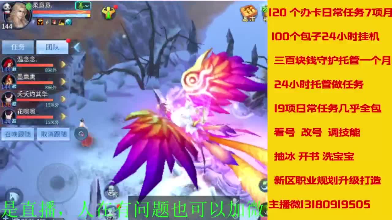 接全天带队，接托管卡龙欢迎滴滴 第6段
