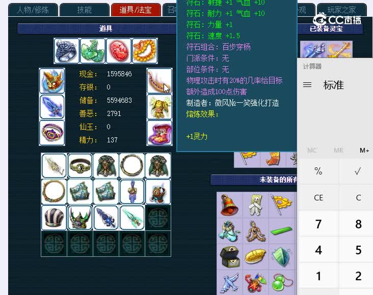 175梧桐山681大唐