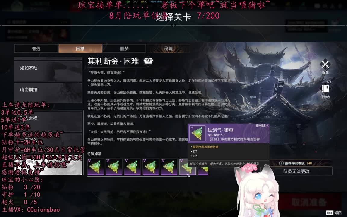 希望这个八月有惊喜有心动有单单~ 第4段
