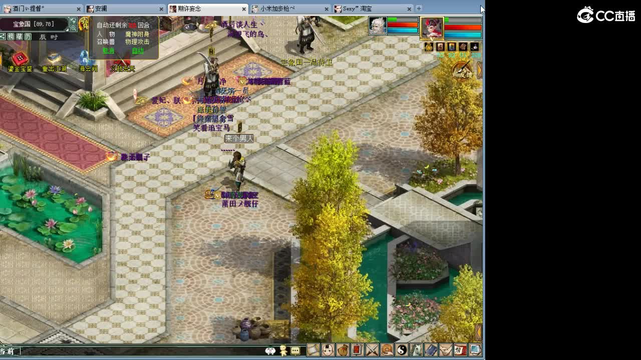 在找？？？号 第2段
