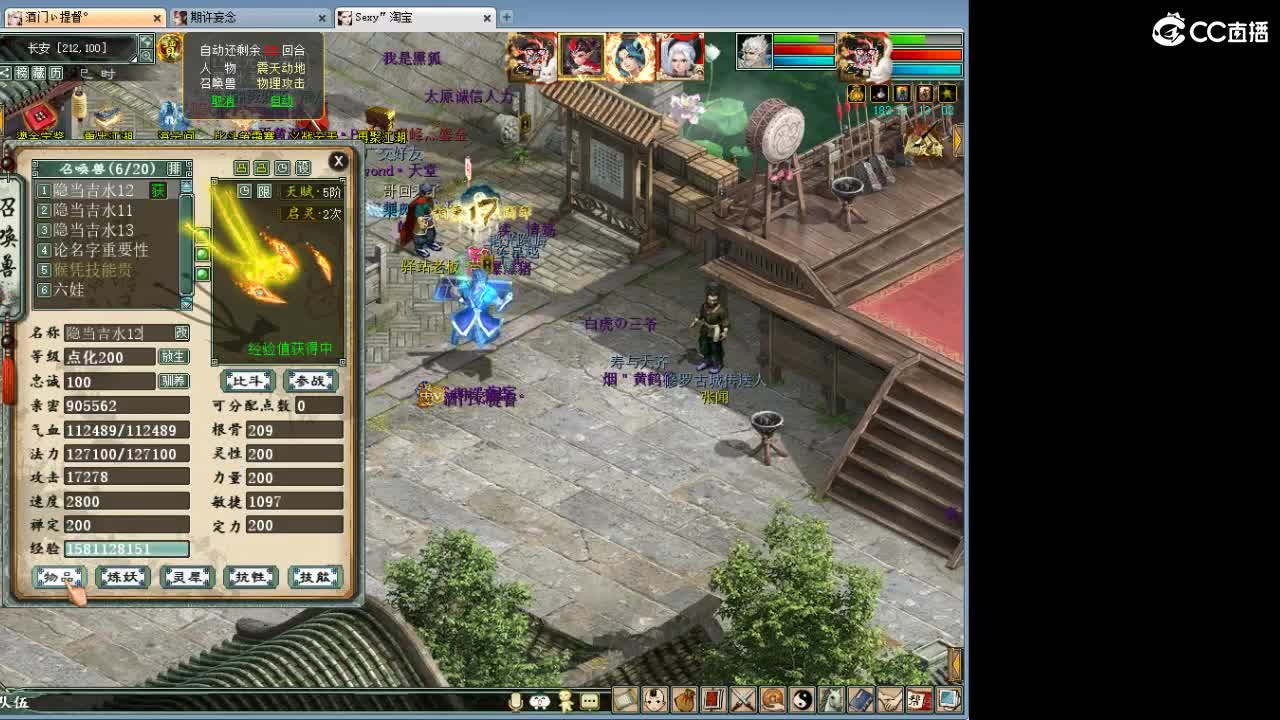 在找？？？号 第4段