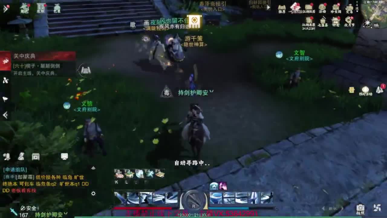 粉丝少 好下手 第4段