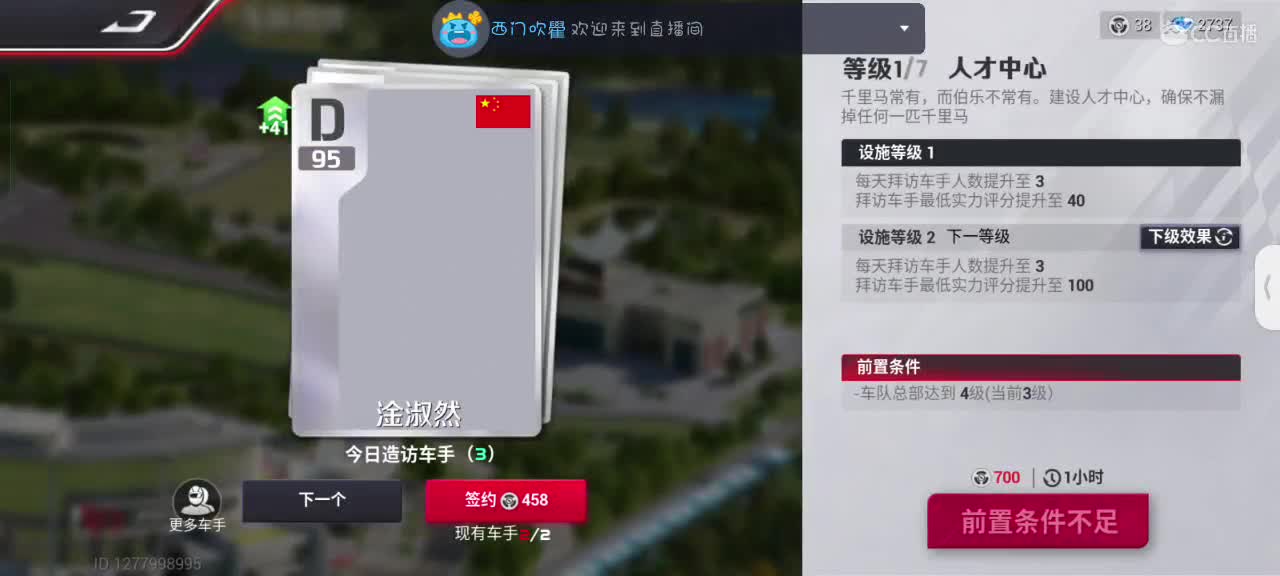 星辰也不及你一半闪耀✨ 第1段