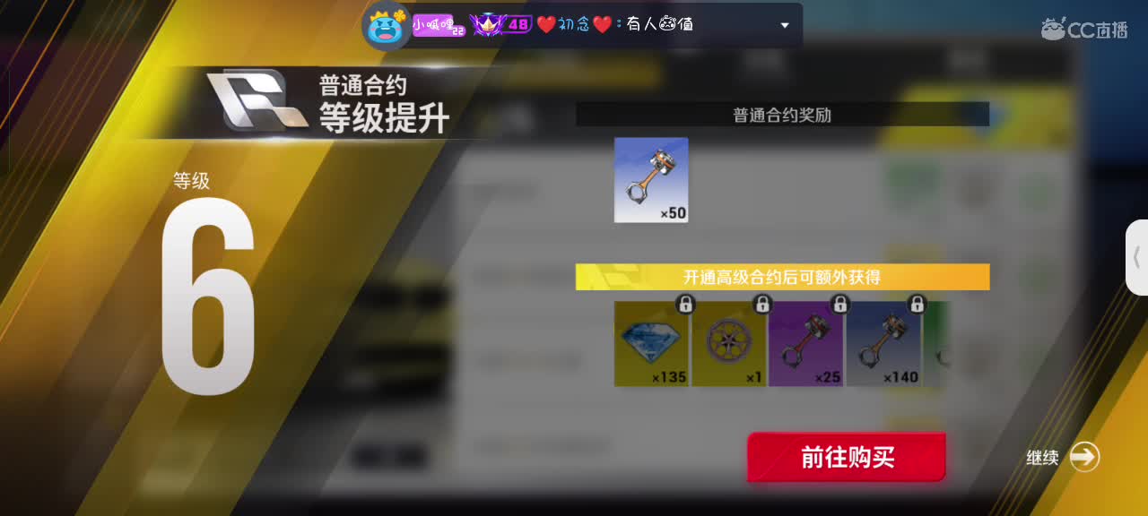 星辰也不及你一半闪耀✨ 第3段