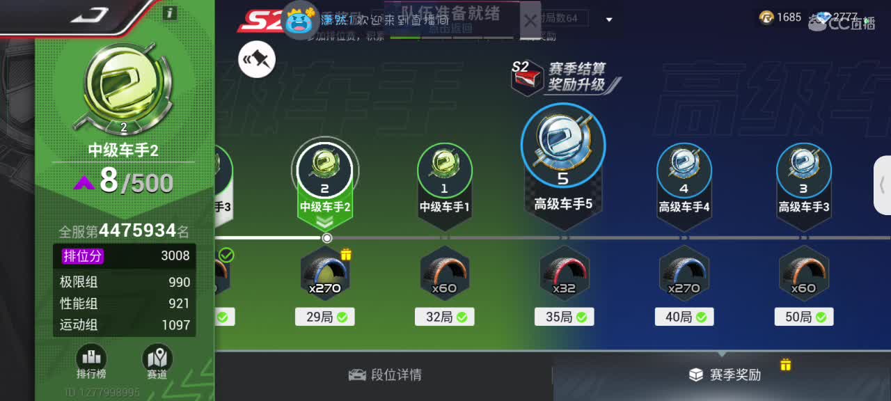 星辰也不及你一半闪耀✨ 第4段