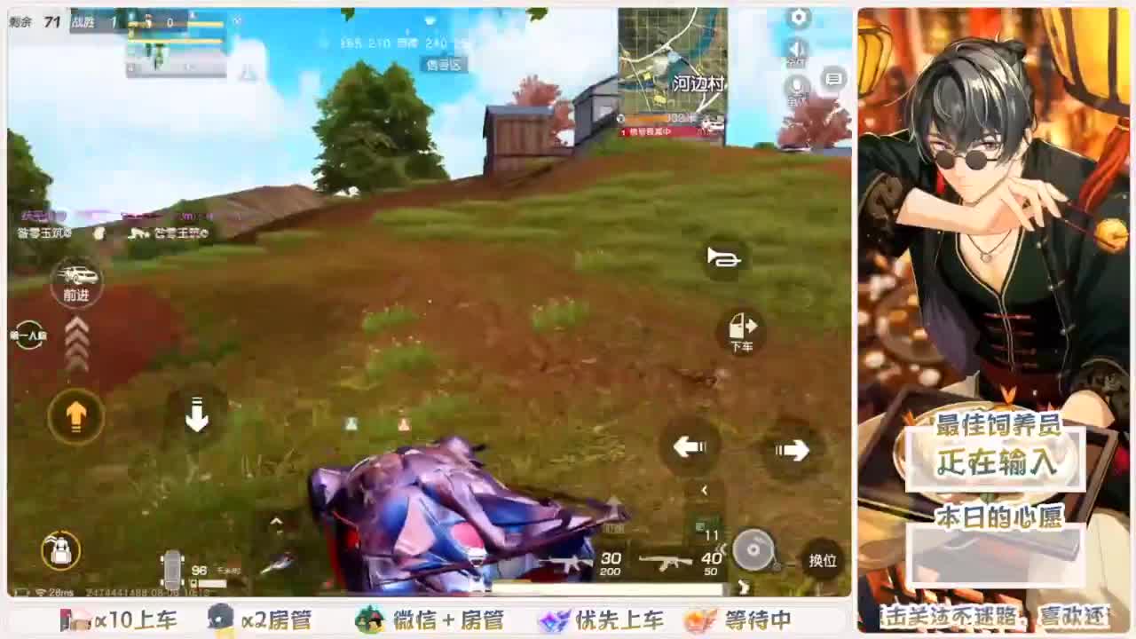 因为信任，所以简单 第3段