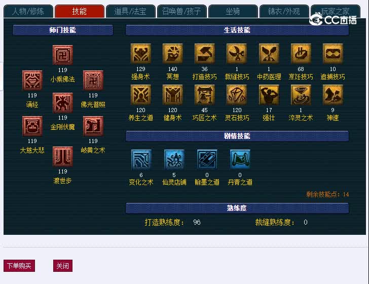 1092008446hss