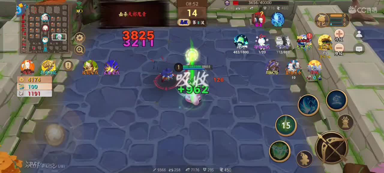 上分与玄学 第1段