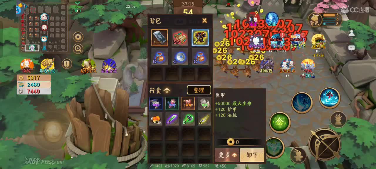 上分与玄学 第2段