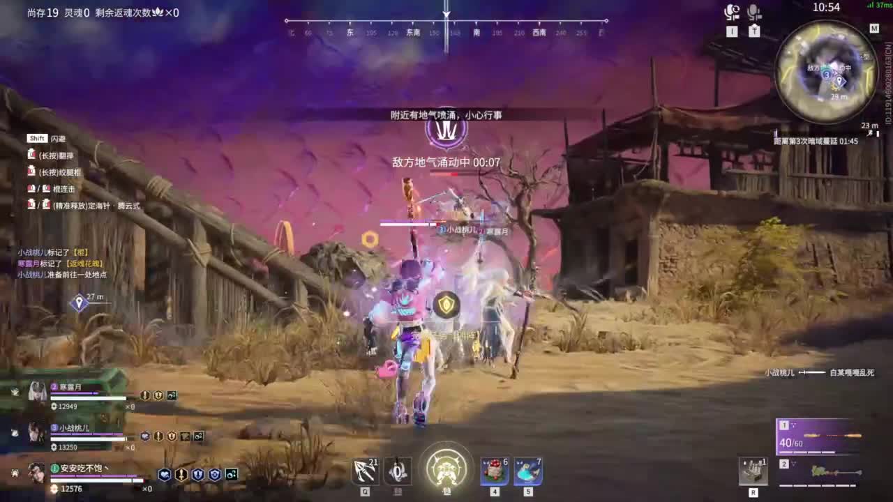 今天也是努力的一天 第4段