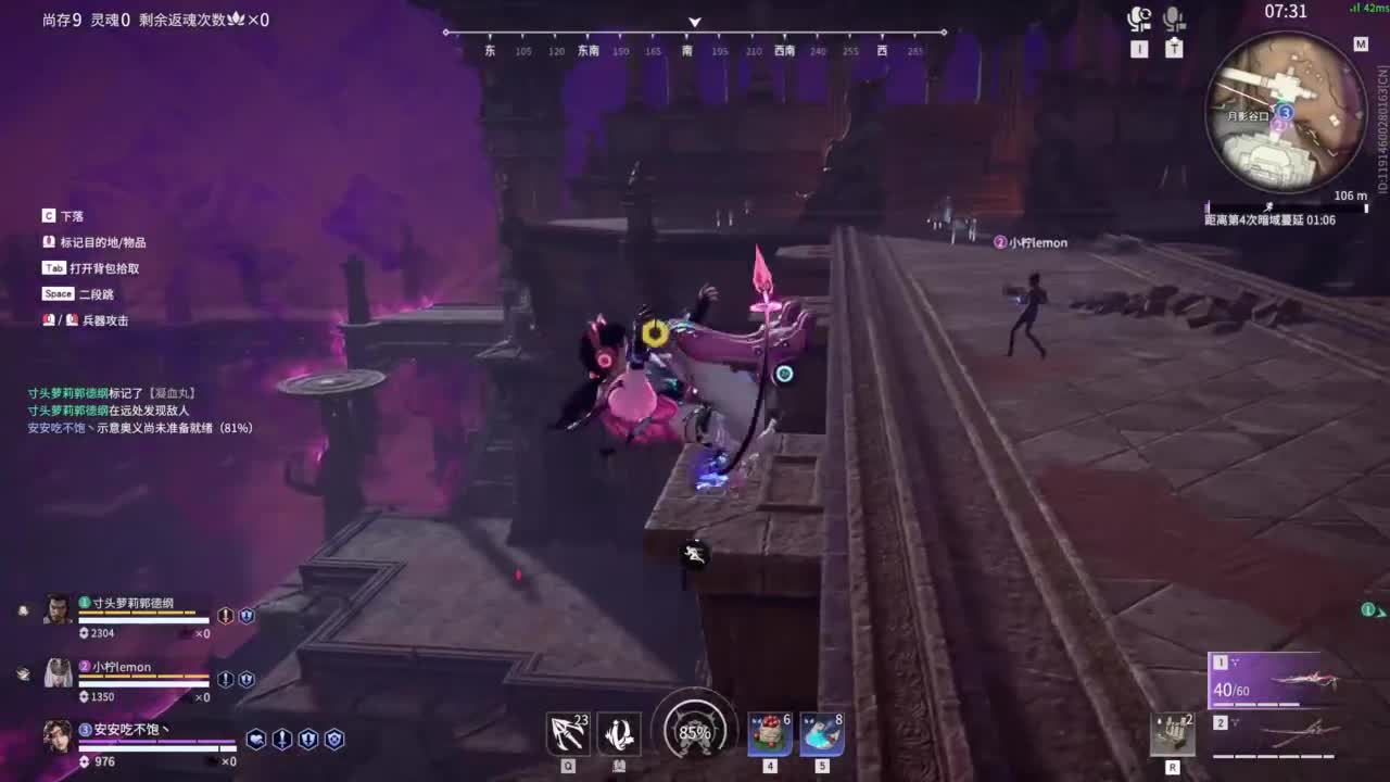 今天也是努力的一天 第7段