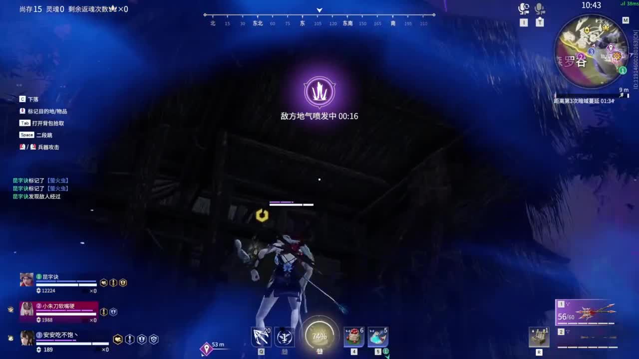 今天也是努力的一天 第9段