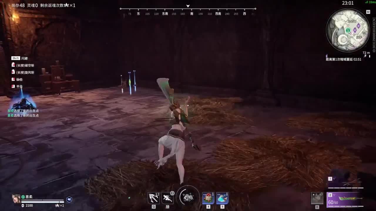 今天也是努力的一天 第10段