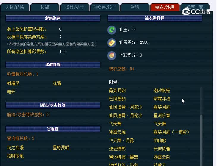 69青岛栈桥555花果山