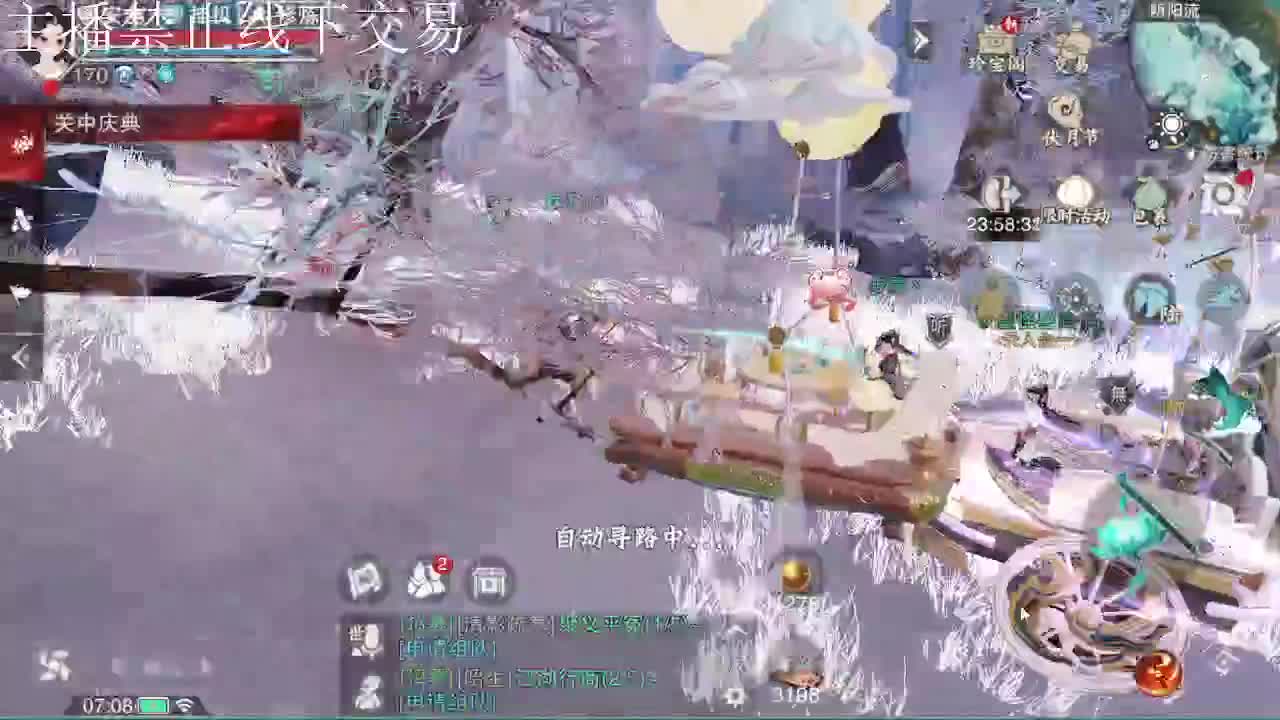 专治各种不开心 第1段