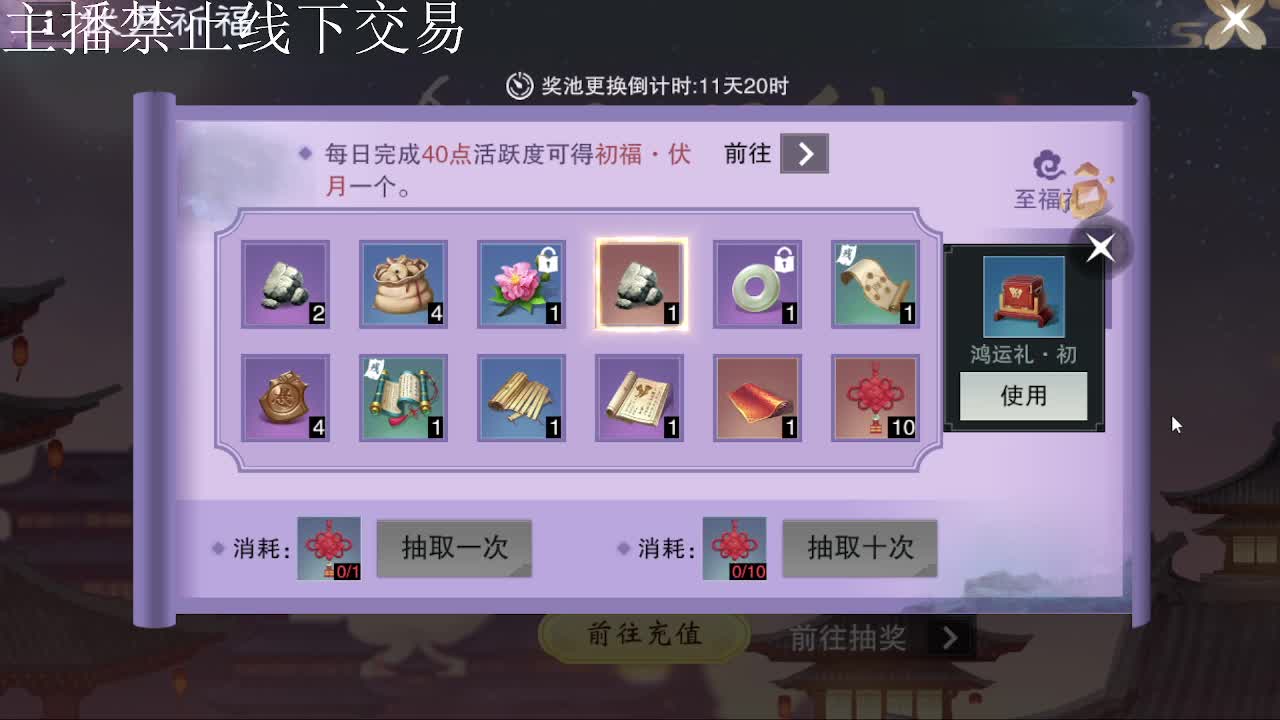 专治各种不开心 第3段