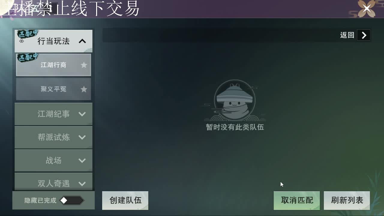 专治各种不开心 第4段