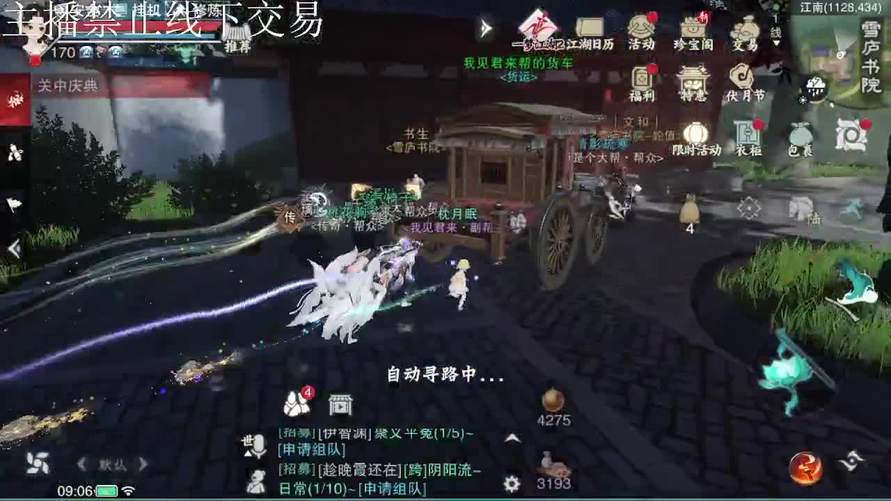 专治各种不开心 第5段