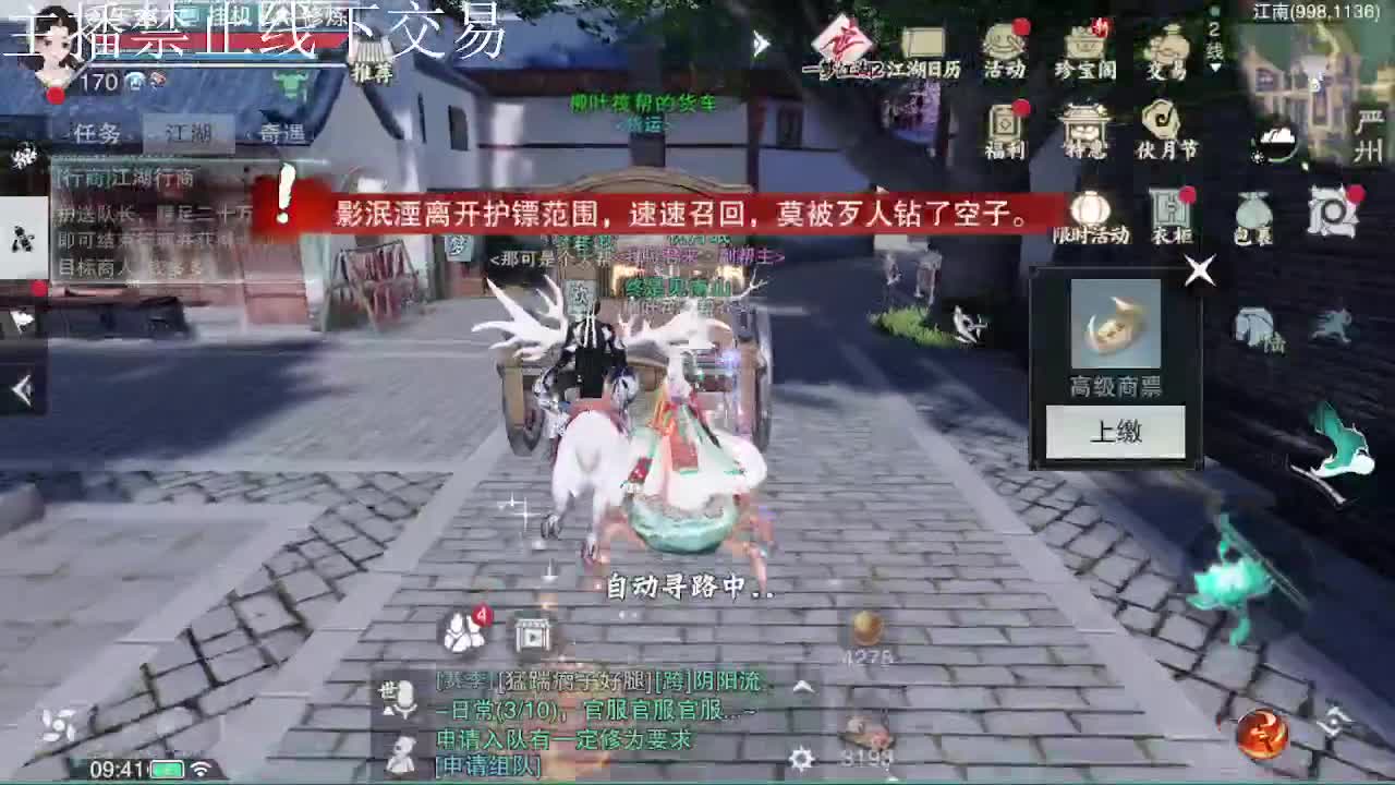 专治各种不开心 第6段