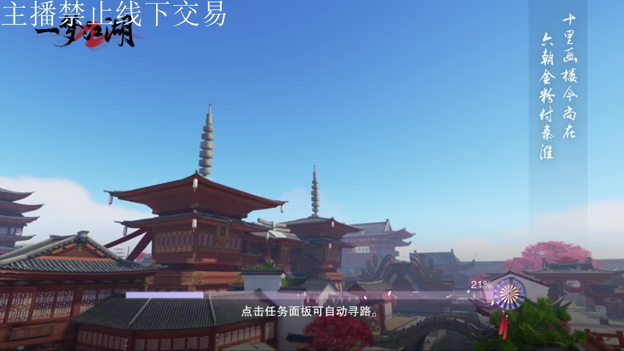 专治各种不开心 第7段