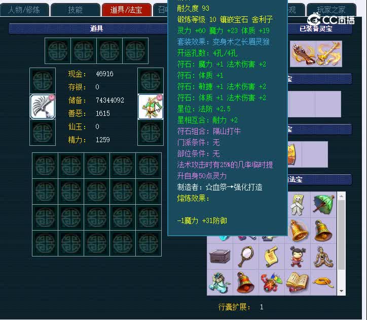 109雨花台115东海渊