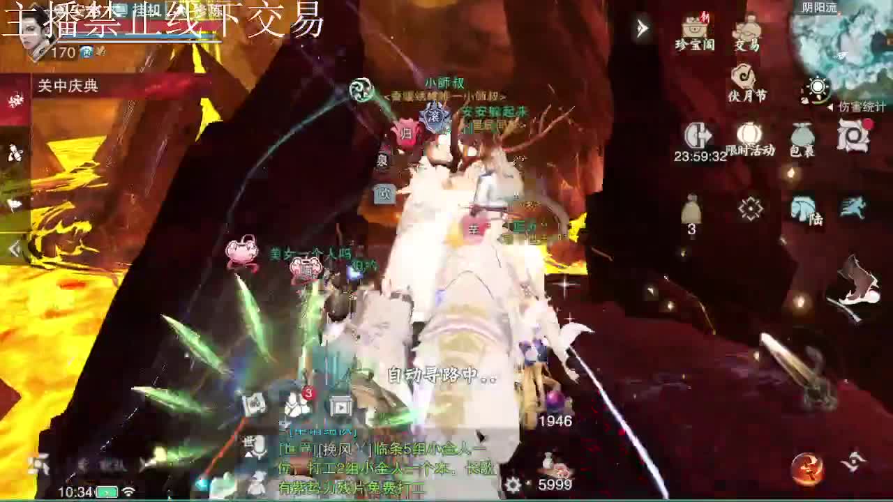 专治各种不开心 第8段