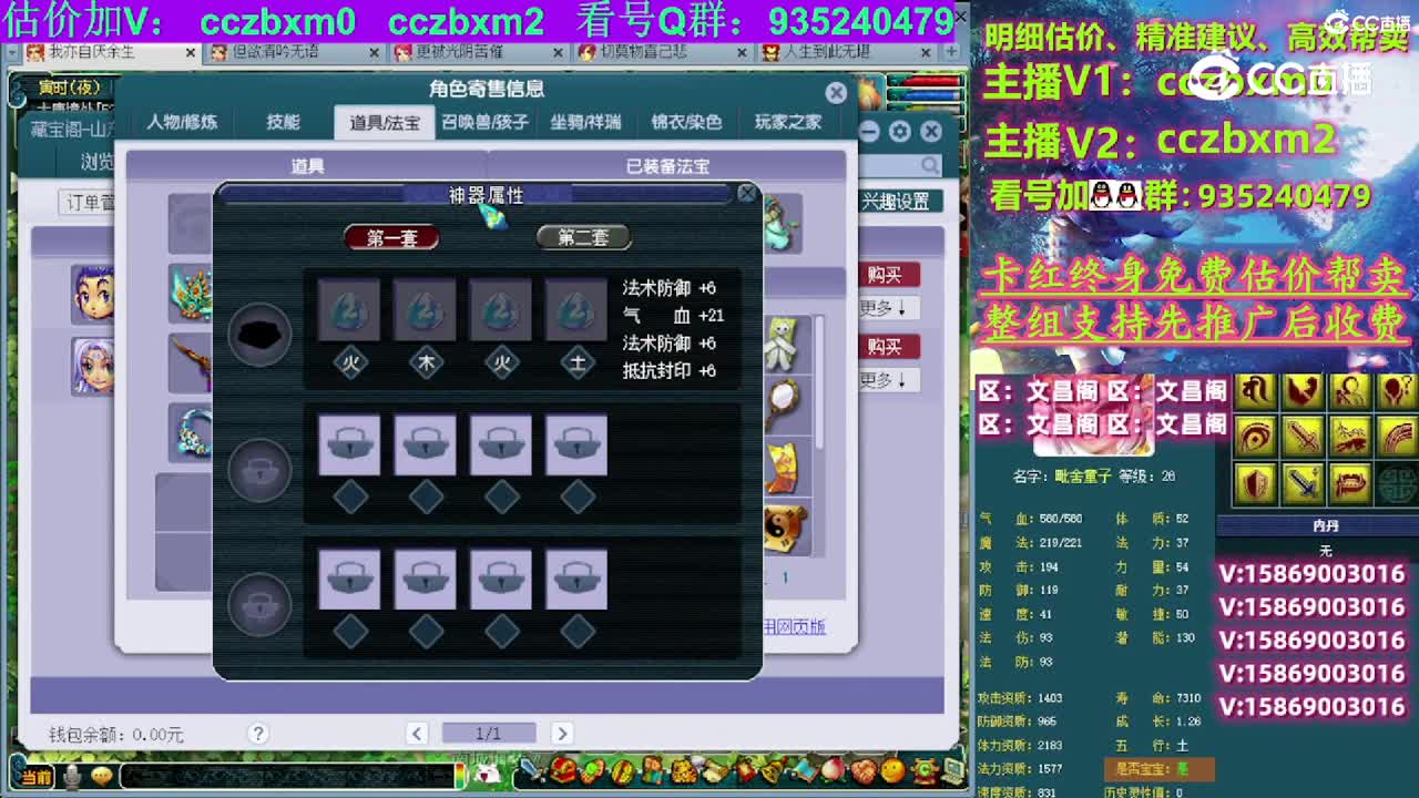 【主播点评】阴曹地府