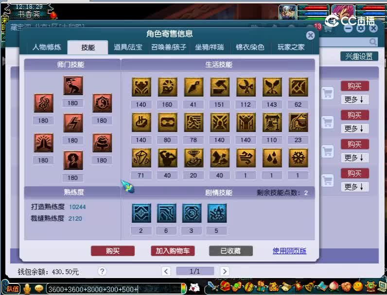 175神木林