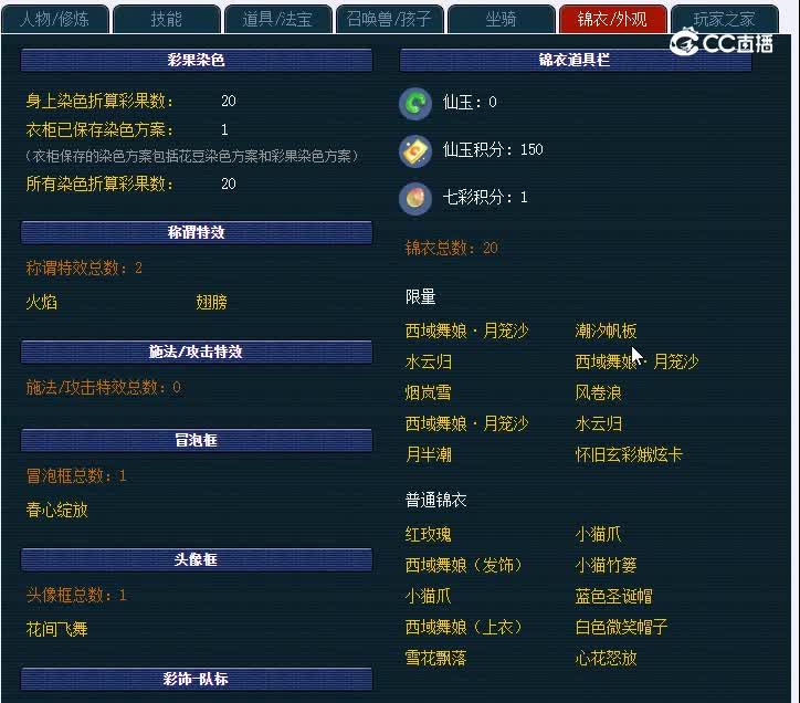 109鼓浪屿192普陀山