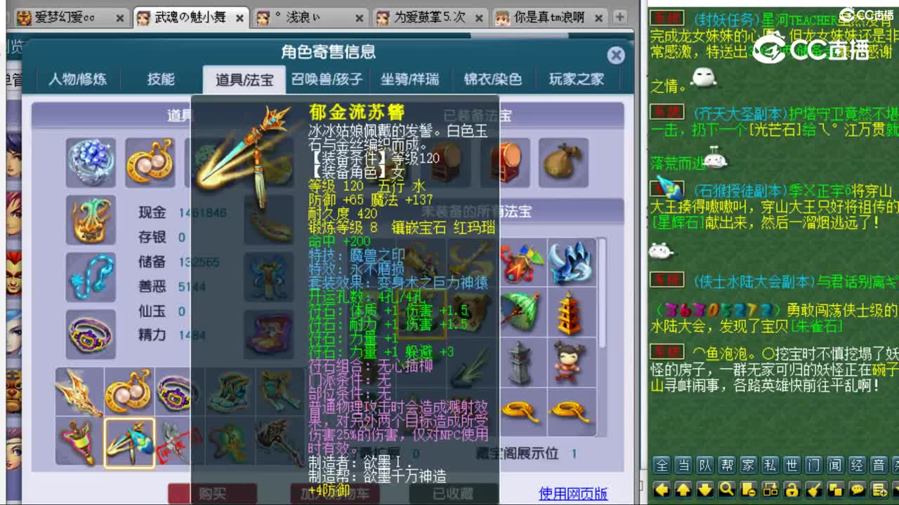 cc_capture_20230806123617
