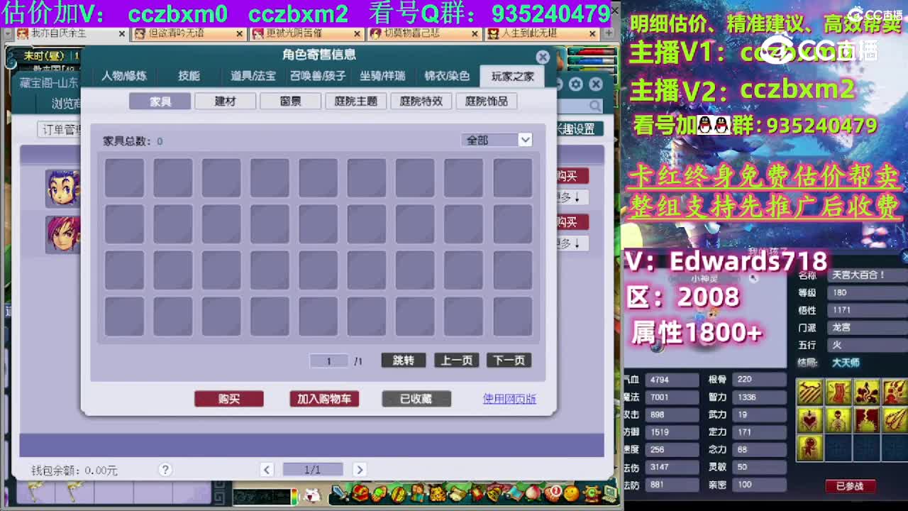 【主播点评】龙宫