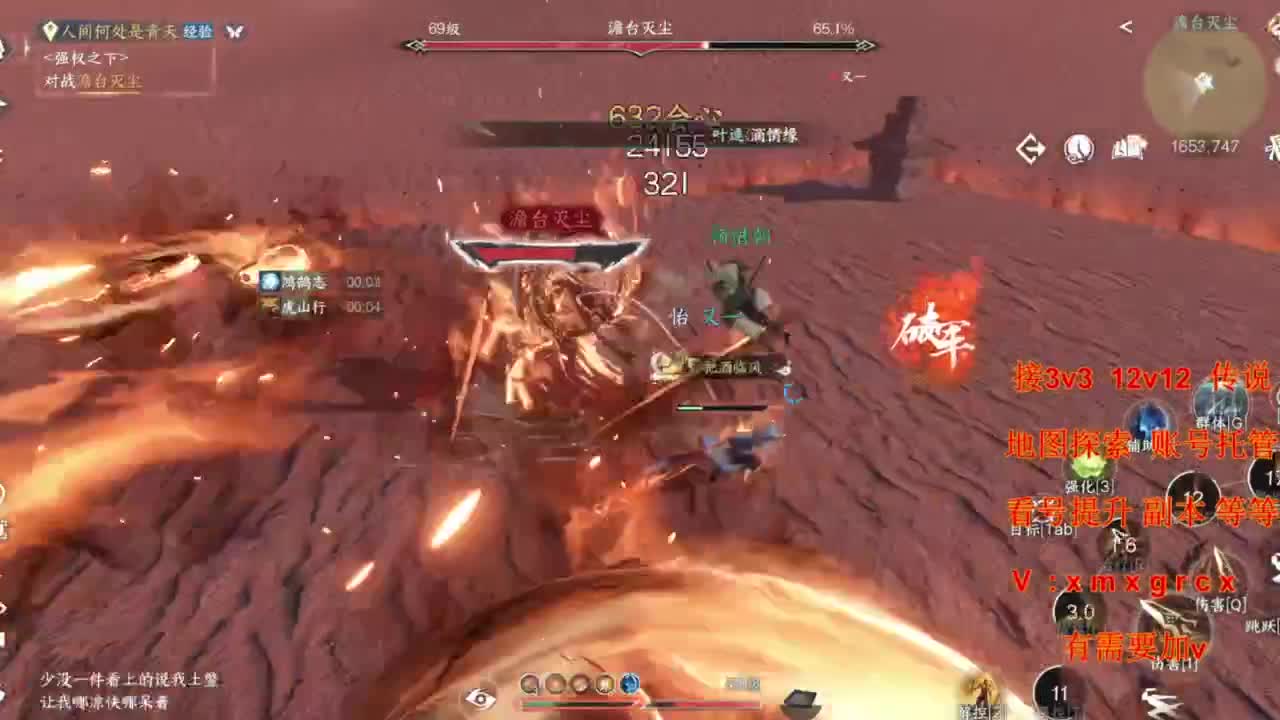接全部