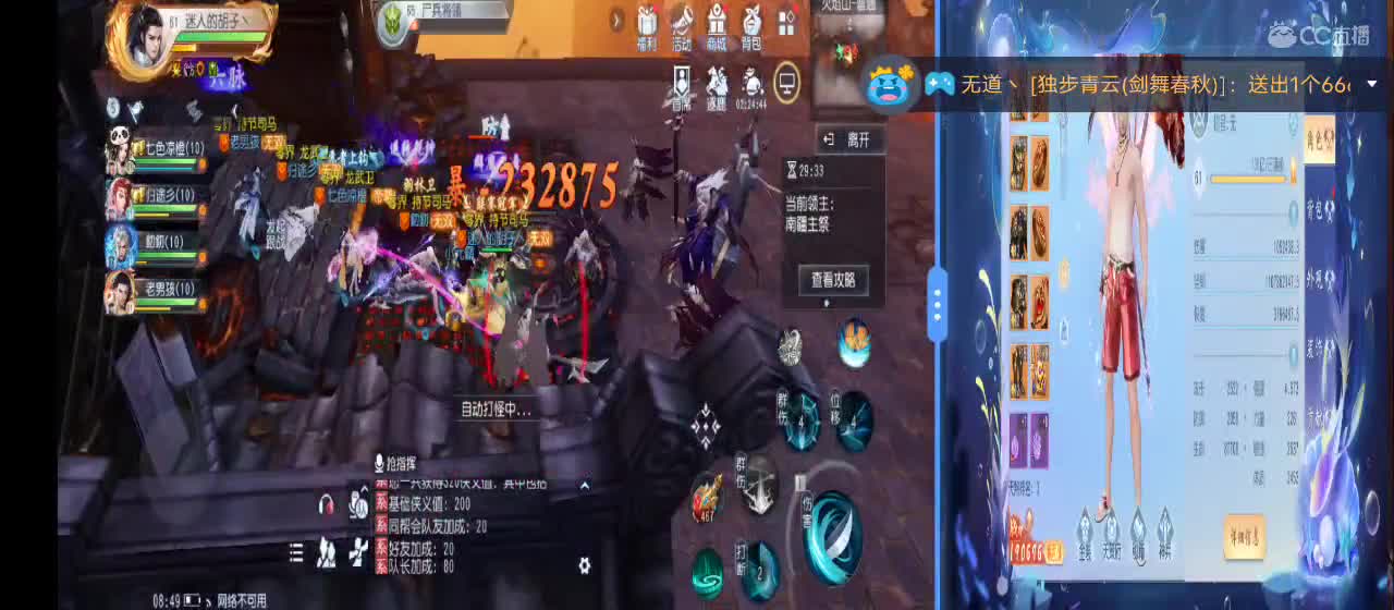 免费送点赞支持一下【谢谢大家】 第2段