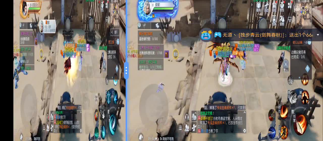 免费送点赞支持一下【谢谢大家】 第3段