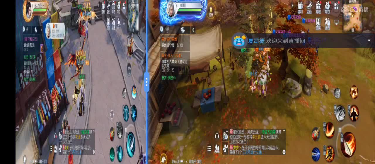 免费送点赞支持一下【谢谢大家】 第4段