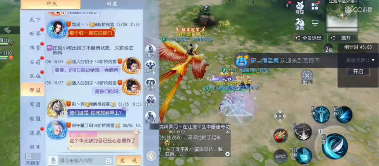 免费送点赞支持一下【谢谢大家】 第6段