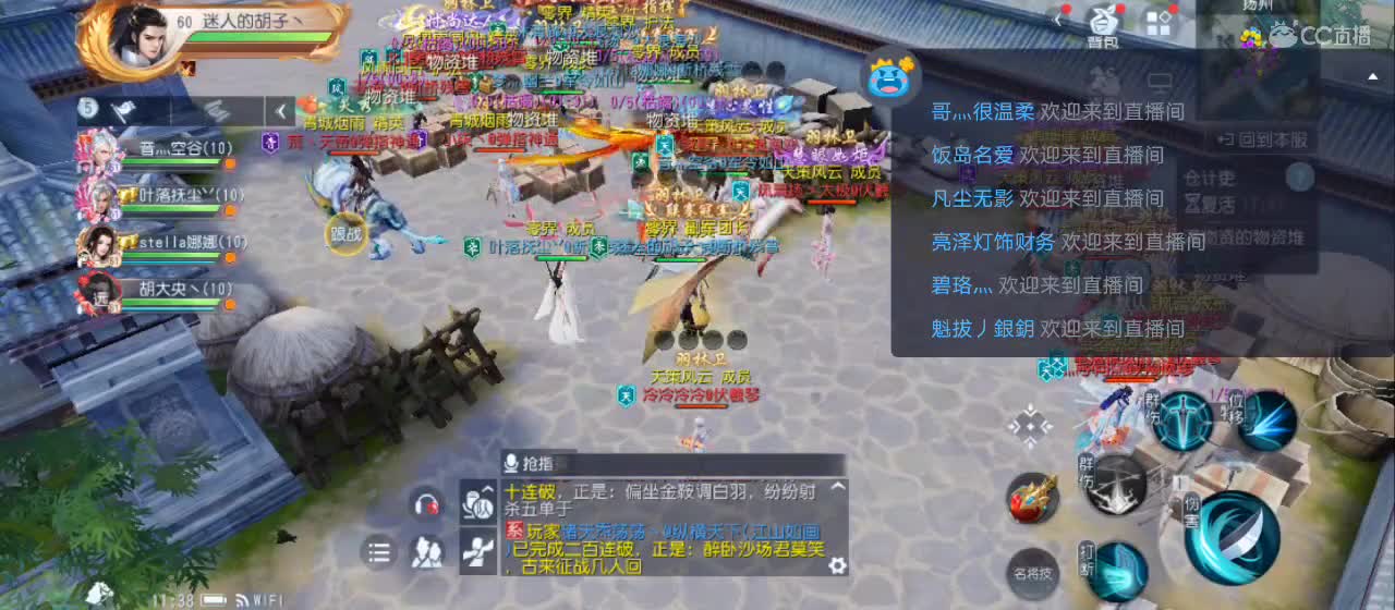免费送点赞支持一下【谢谢大家】 第8段