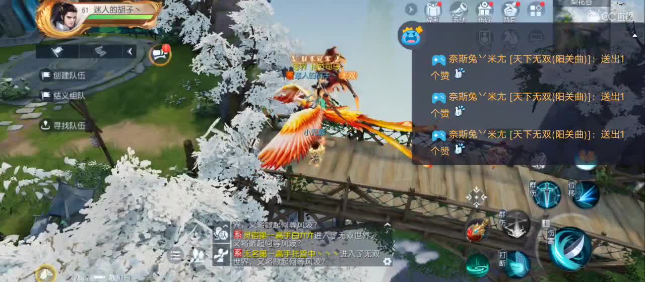 免费送点赞支持一下【谢谢大家】 第9段