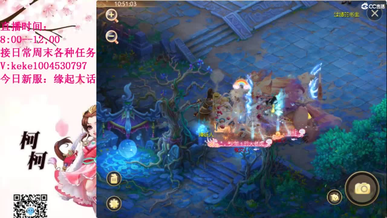 最费电主播~~ 第8段