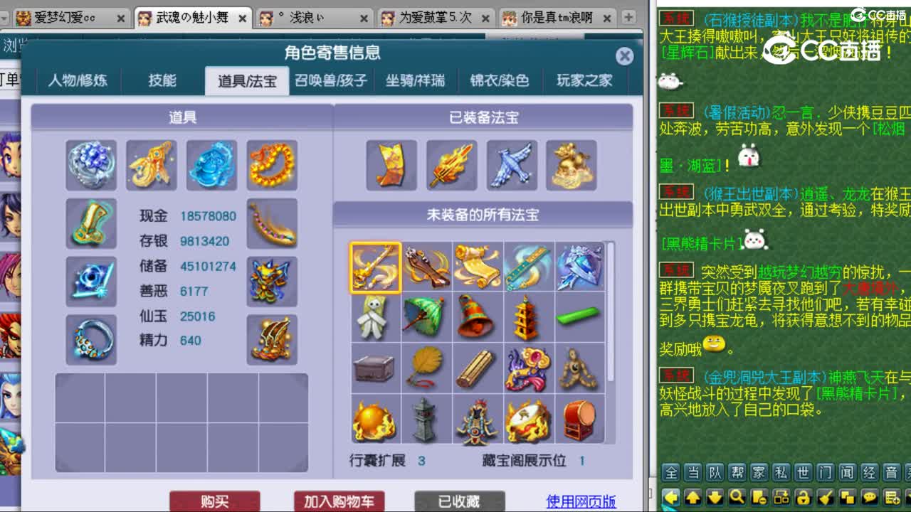 cc_capture_20230806130700