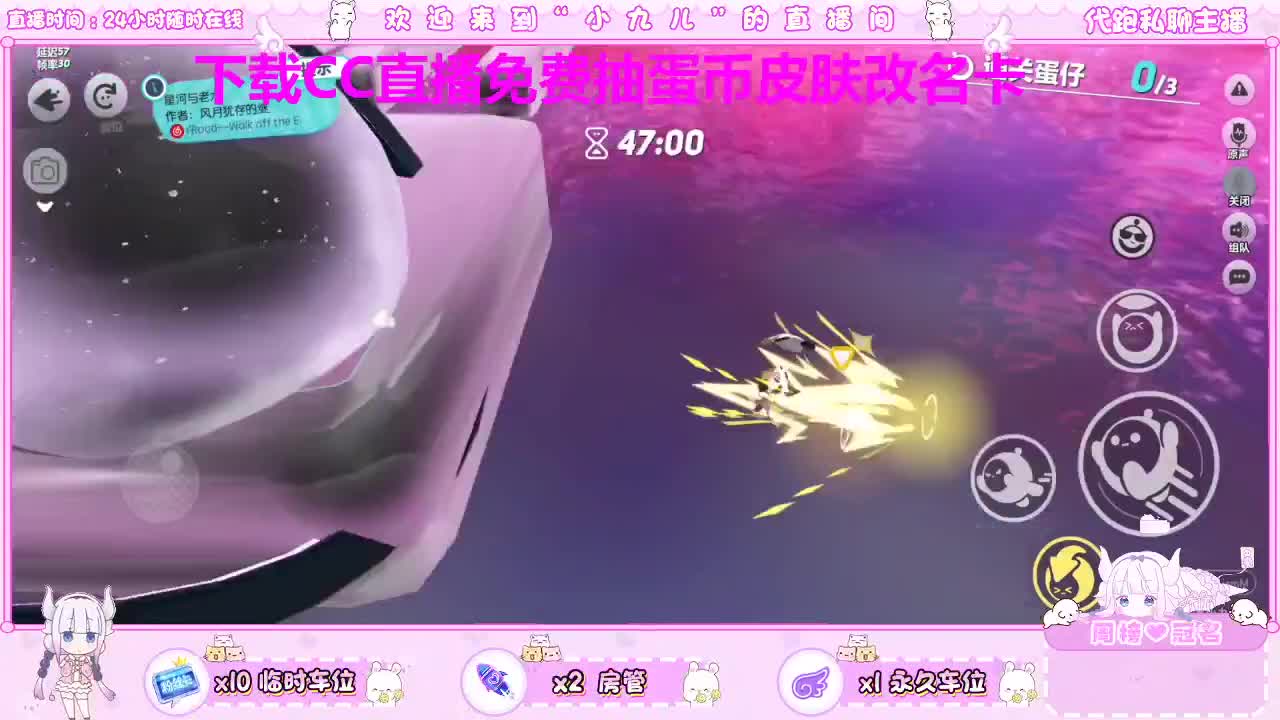 接你需要的一切 第2段