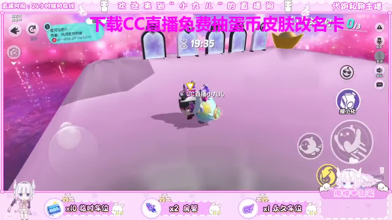接你需要的一切 第3段