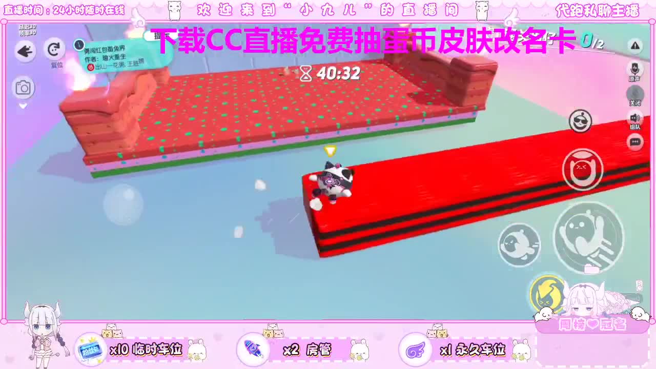 接你需要的一切 第4段