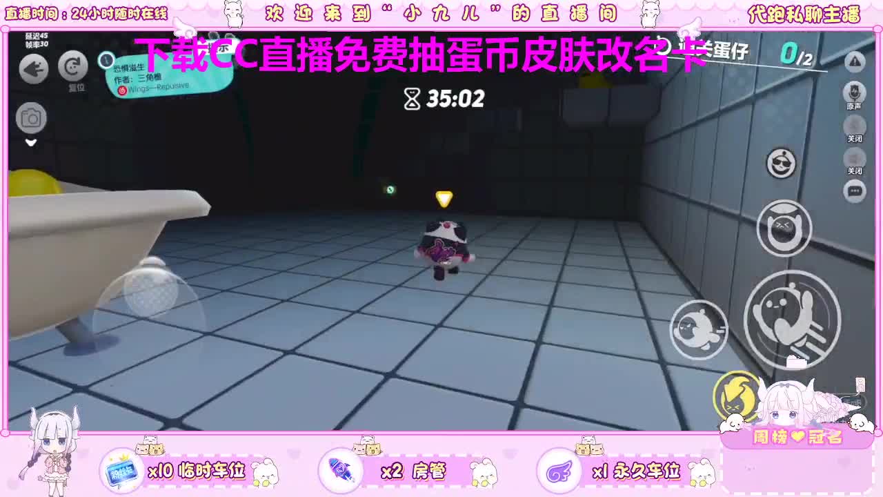 接你需要的一切 第1段