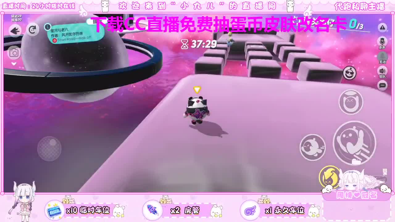 接你需要的一切 第2段