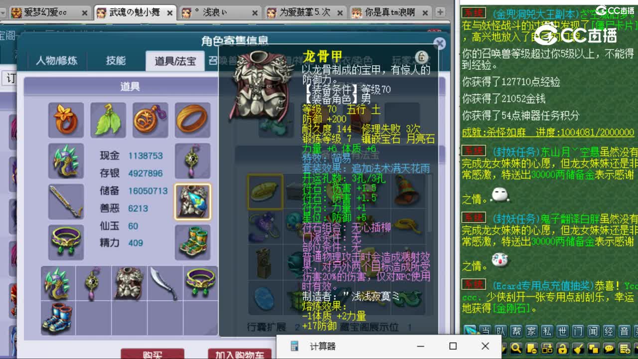 cc_capture_20230806132639